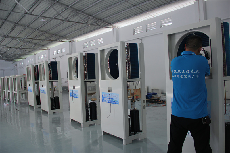 廠房車間降溫專用空調(diào)？